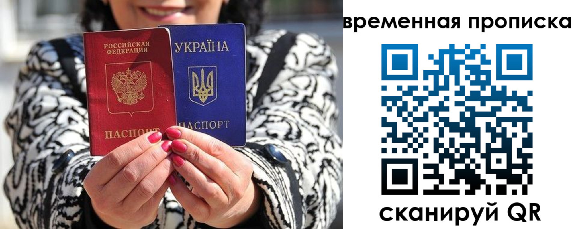 регистрация в Анжеро-Судженске