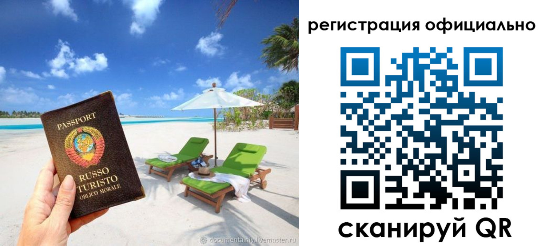 регистрация в Анжеро-Судженске